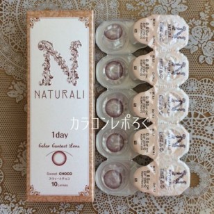 Naturali 1-Day Sweet Choco 10片裝